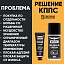 Удалитель ржавчины КППС CLASSIC (30г) + Медная смазка КППС (210мл)